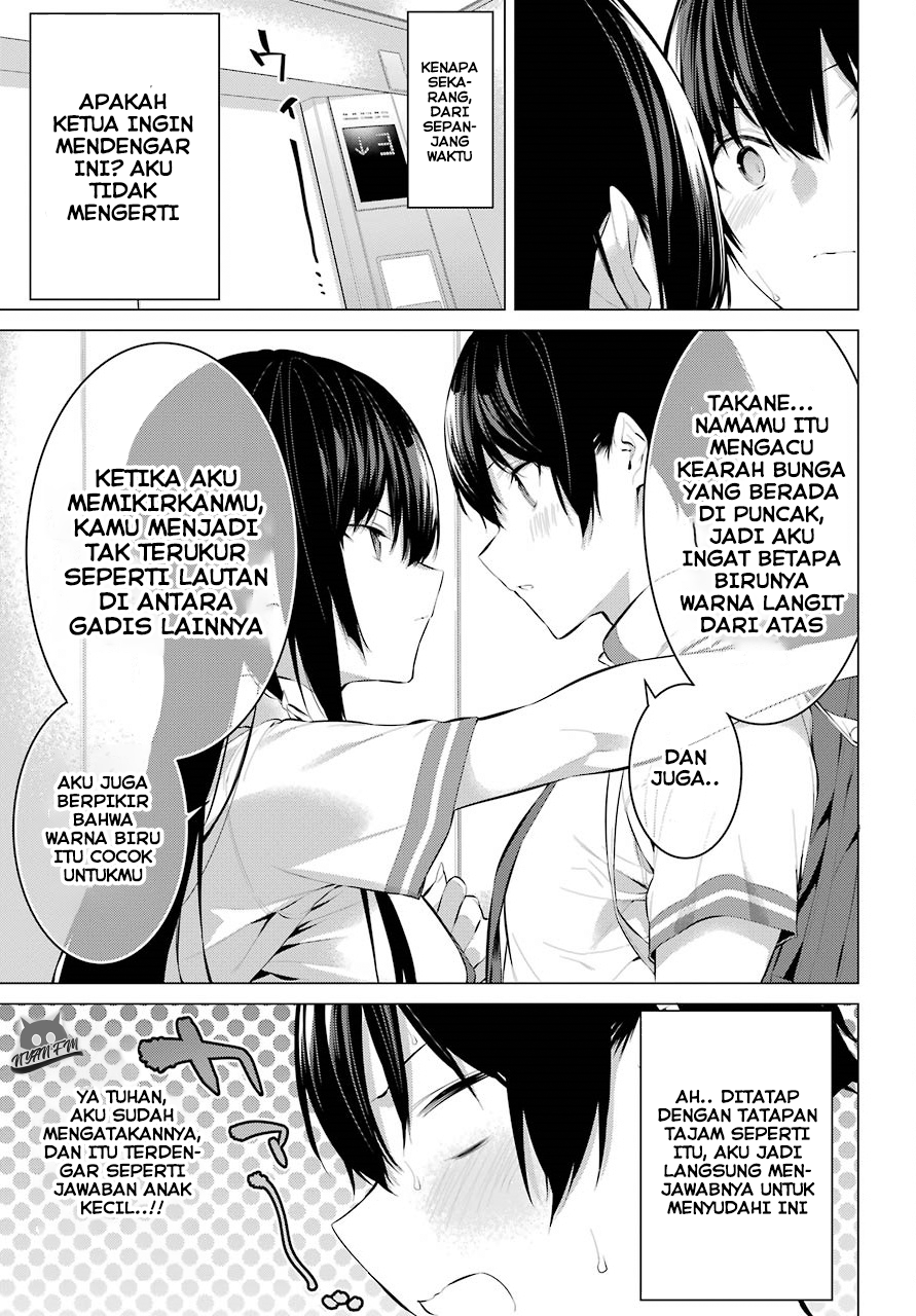 Haite Kudasai Takamine-san Chapter 7