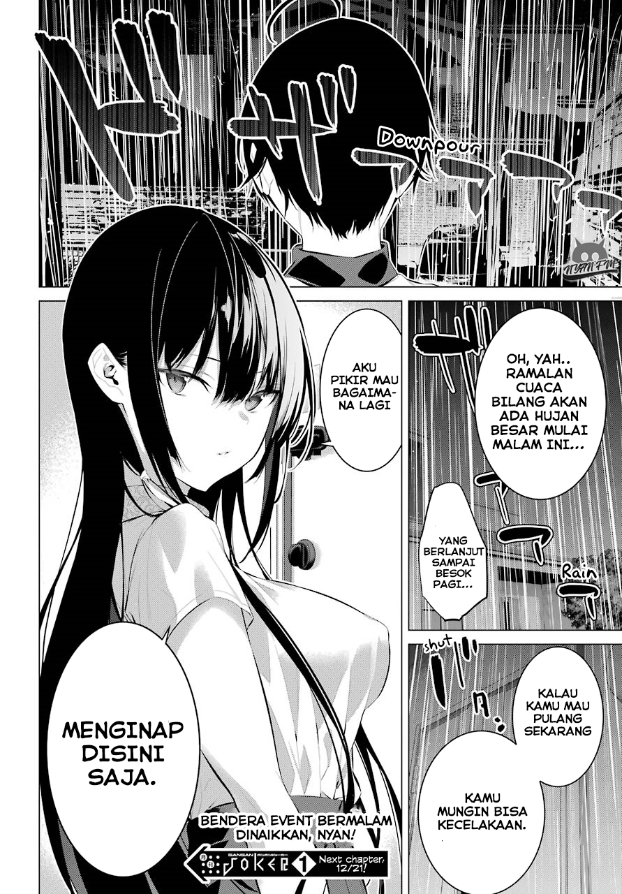 Haite Kudasai Takamine-san Chapter 11