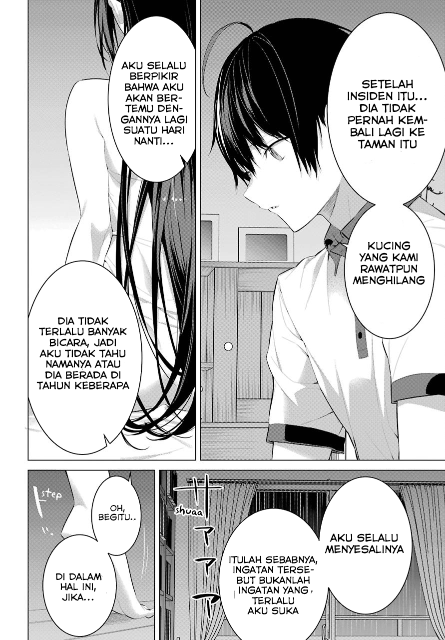 Haite Kudasai Takamine-san Chapter 12