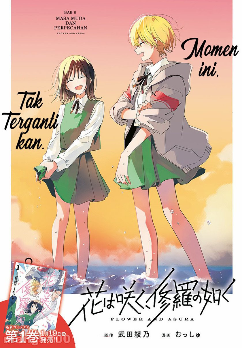Hana wa Saku, Shura no Gotoku