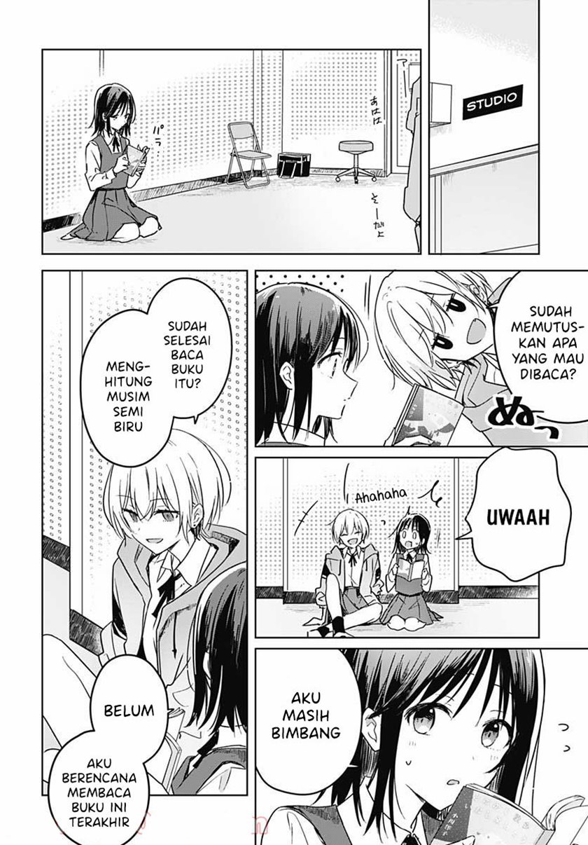 Hana wa Saku, Shura no Gotoku