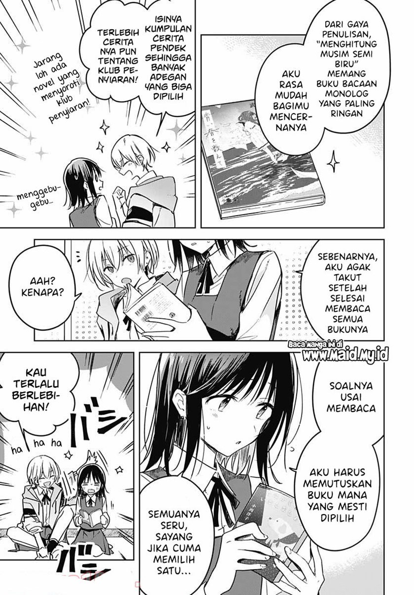 Hana wa Saku, Shura no Gotoku