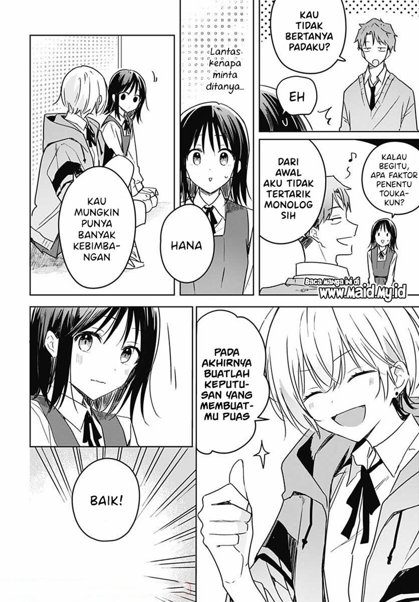 Hana wa Saku, Shura no Gotoku