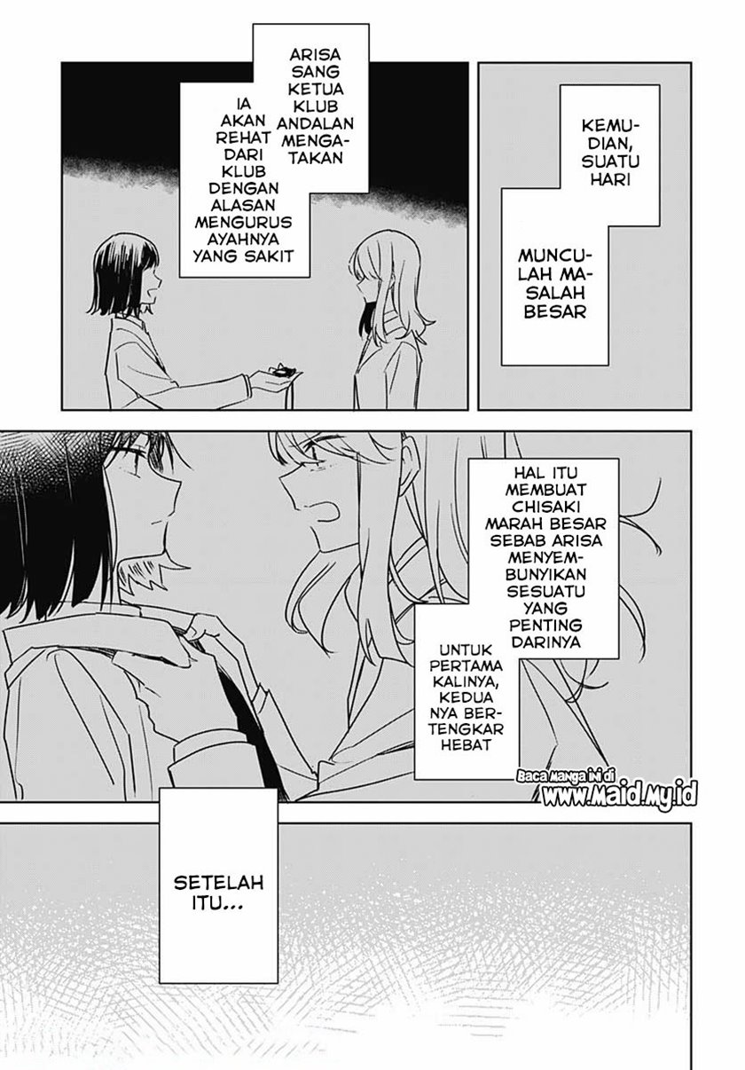 Hana wa Saku, Shura no Gotoku
