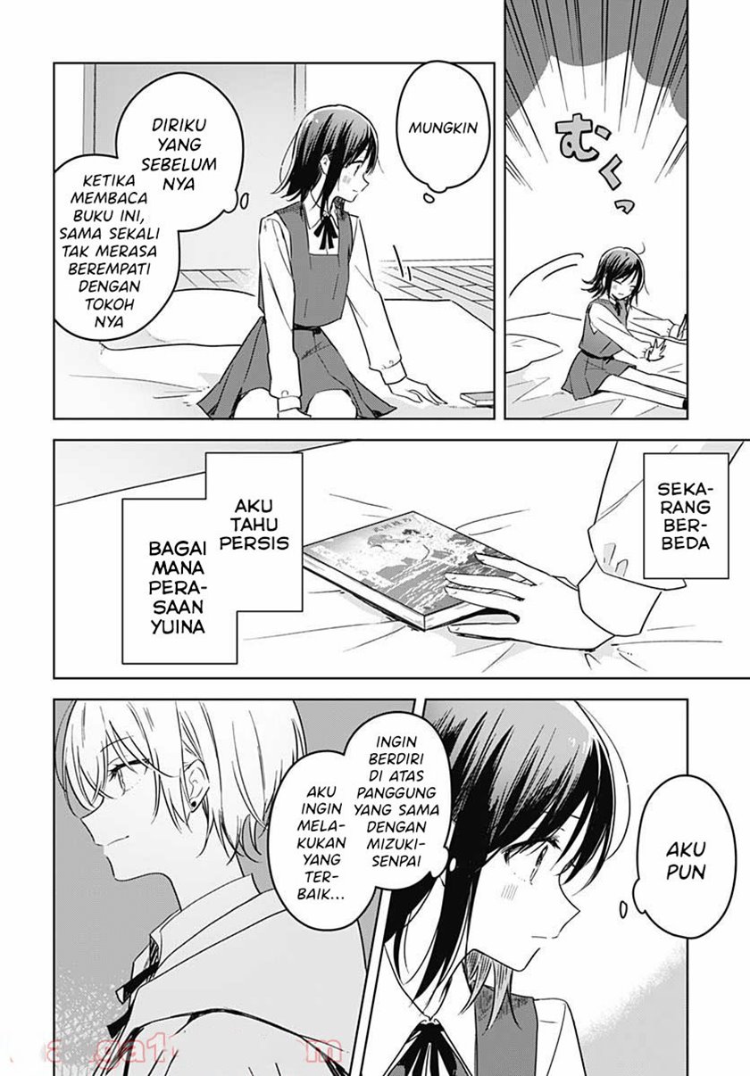 Hana wa Saku, Shura no Gotoku