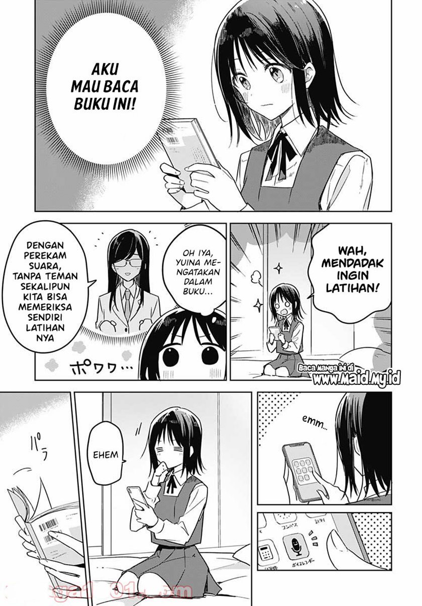 Hana wa Saku, Shura no Gotoku