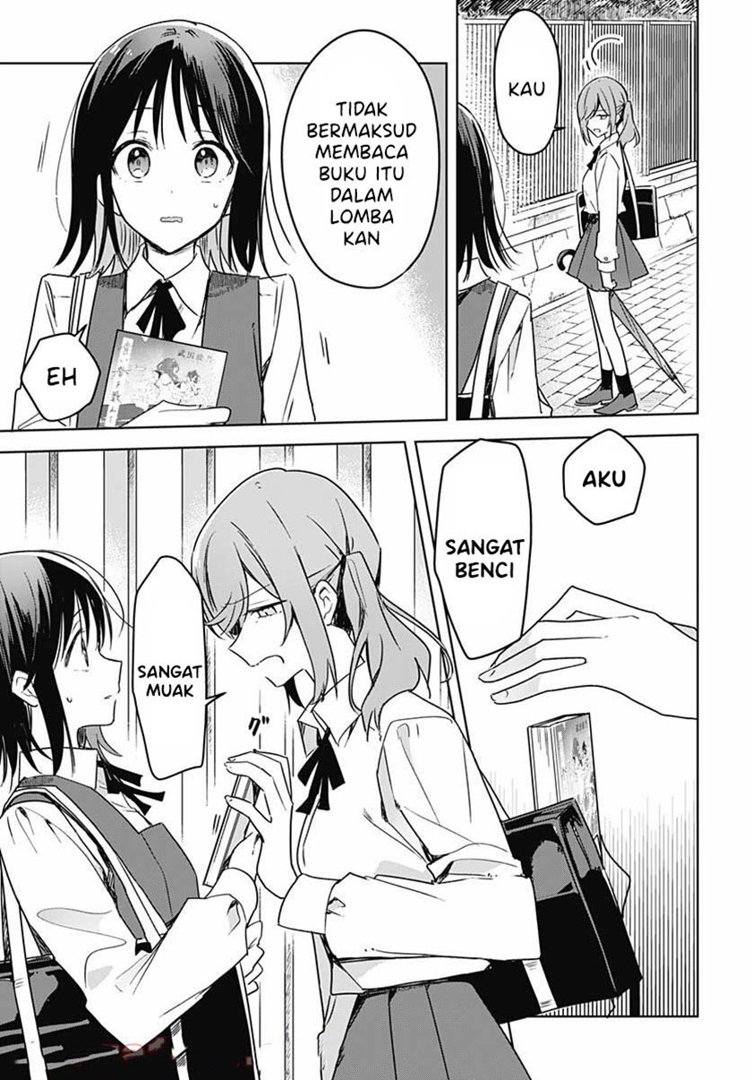 Hana wa Saku, Shura no Gotoku