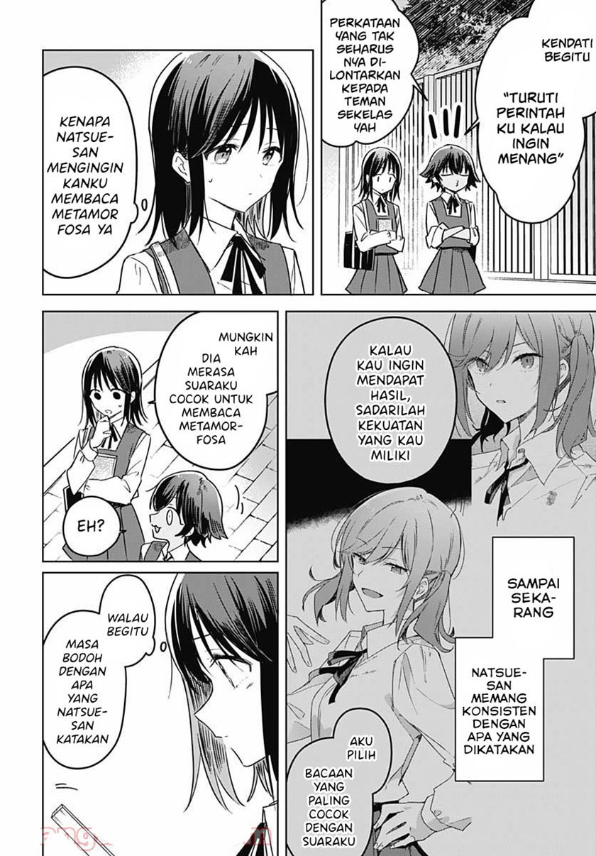 Hana wa Saku, Shura no Gotoku