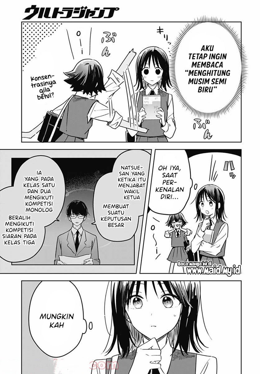Hana wa Saku, Shura no Gotoku