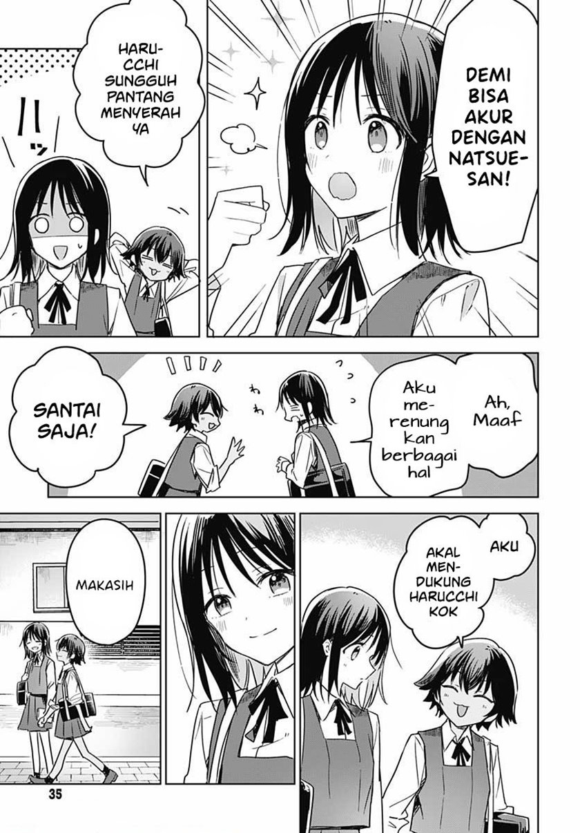 Hana wa Saku, Shura no Gotoku