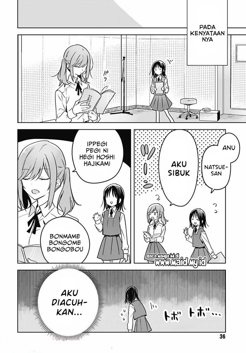 Hana wa Saku, Shura no Gotoku