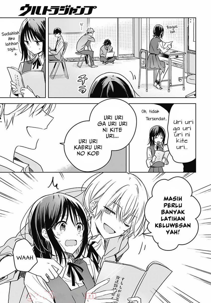 Hana wa Saku, Shura no Gotoku