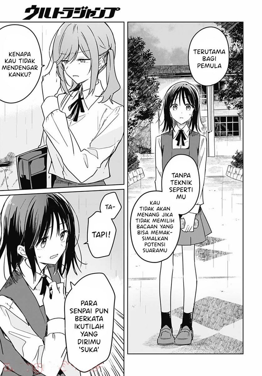 Hana wa Saku, Shura no Gotoku