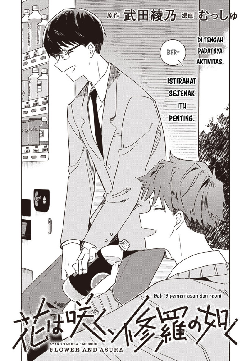 Hana wa Saku, Shura no Gotoku