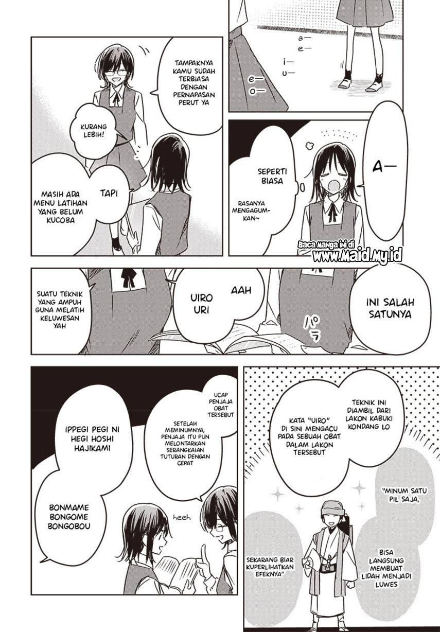 Hana wa Saku, Shura no Gotoku