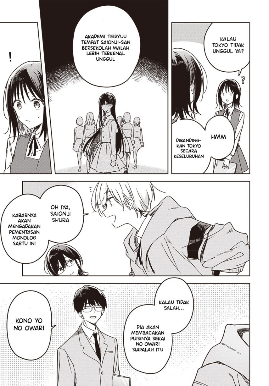 Hana wa Saku, Shura no Gotoku