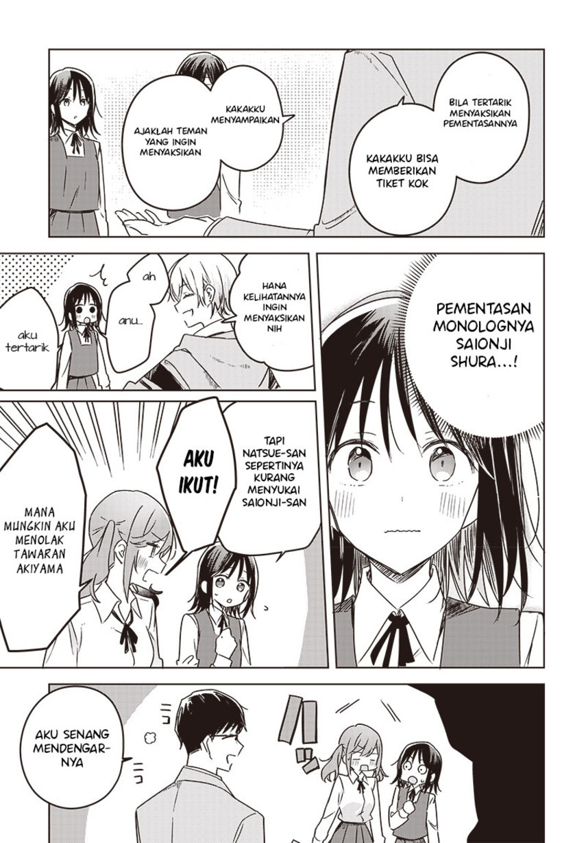 Hana wa Saku, Shura no Gotoku
