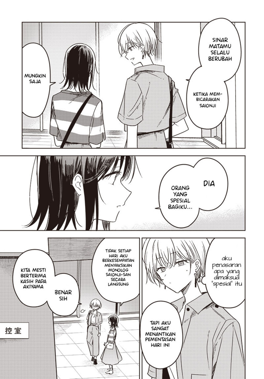 Hana wa Saku, Shura no Gotoku