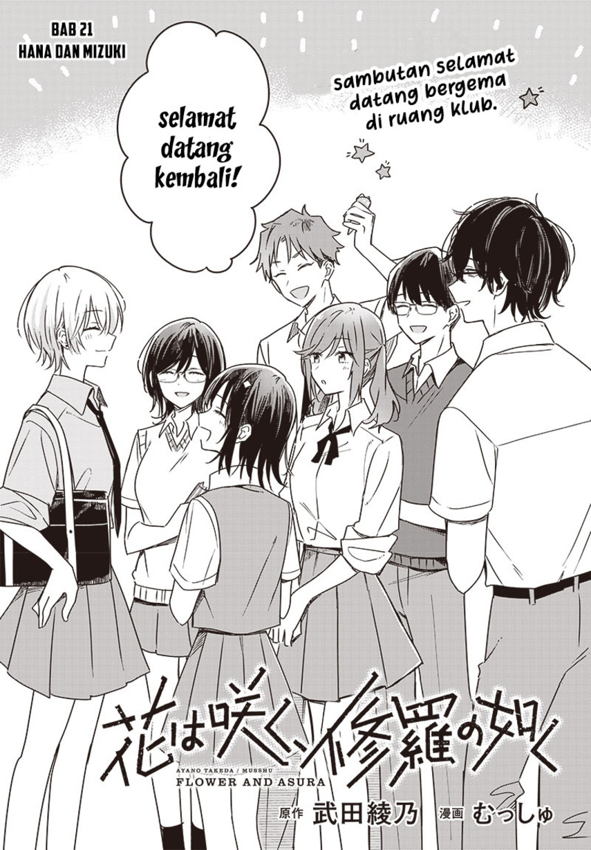 Hana wa Saku, Shura no Gotoku
