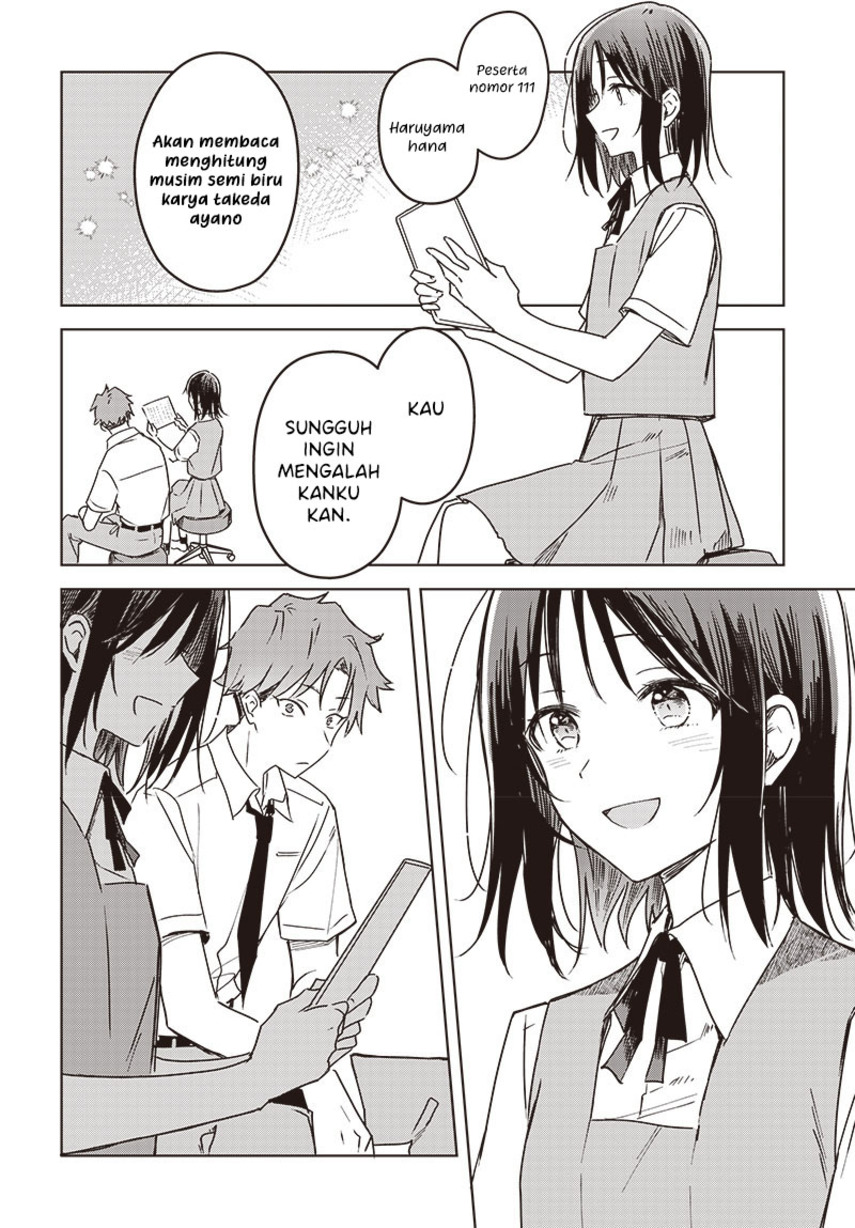 Hana wa Saku, Shura no Gotoku
