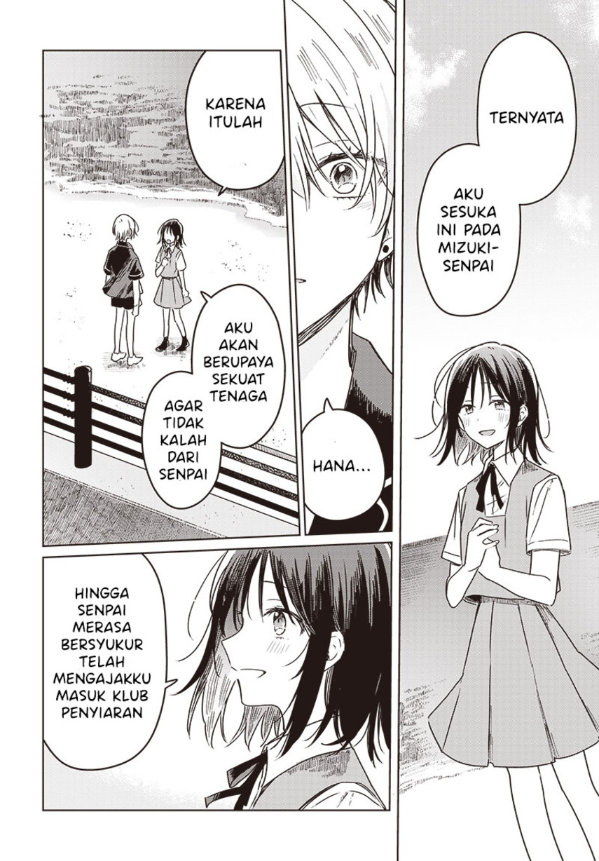 Hana wa Saku, Shura no Gotoku