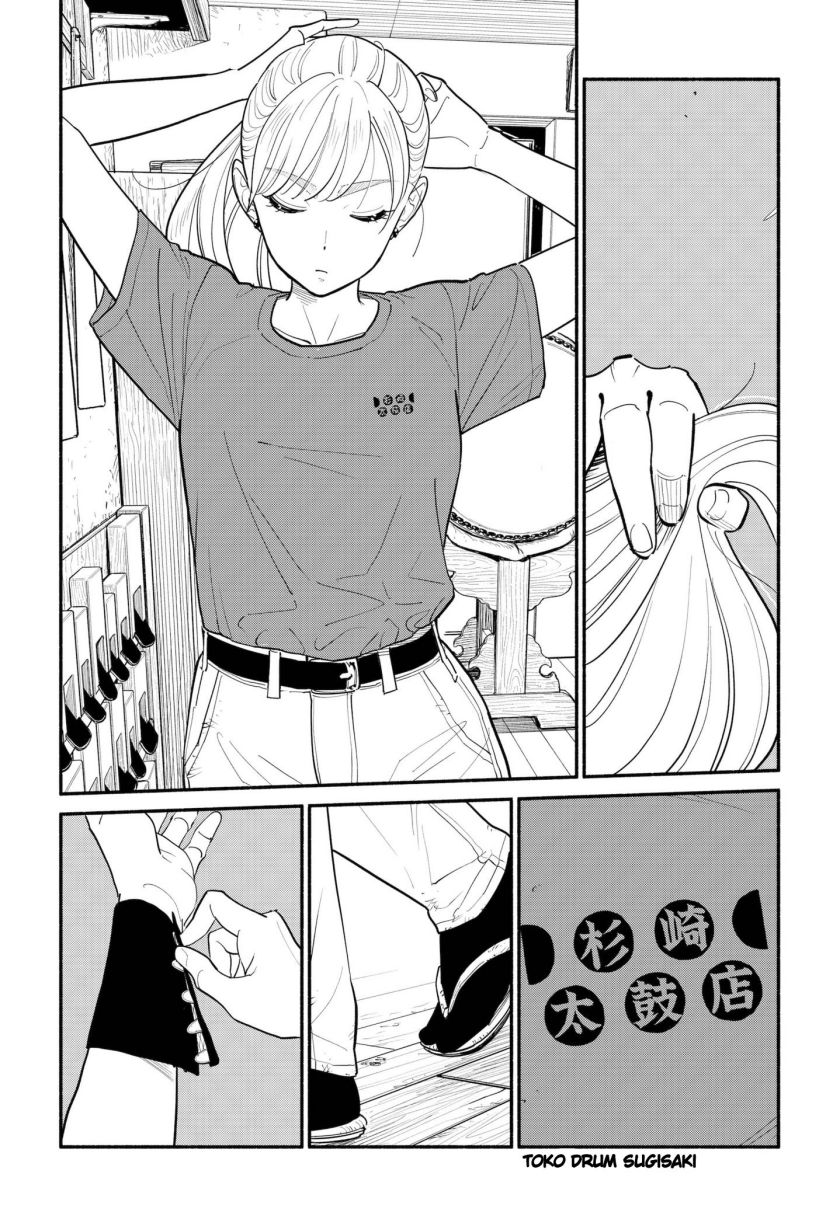 Hanninmae no Koibito