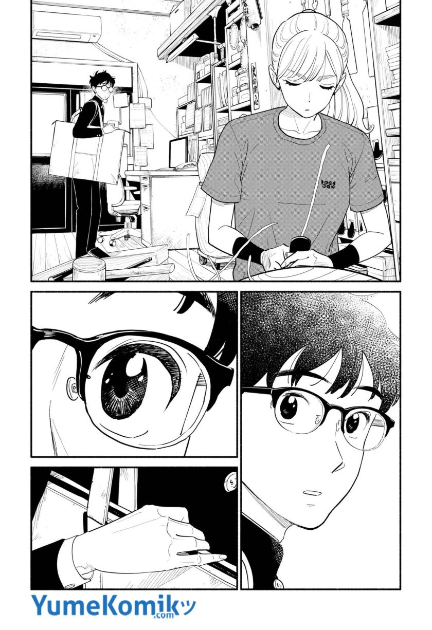 Hanninmae no Koibito