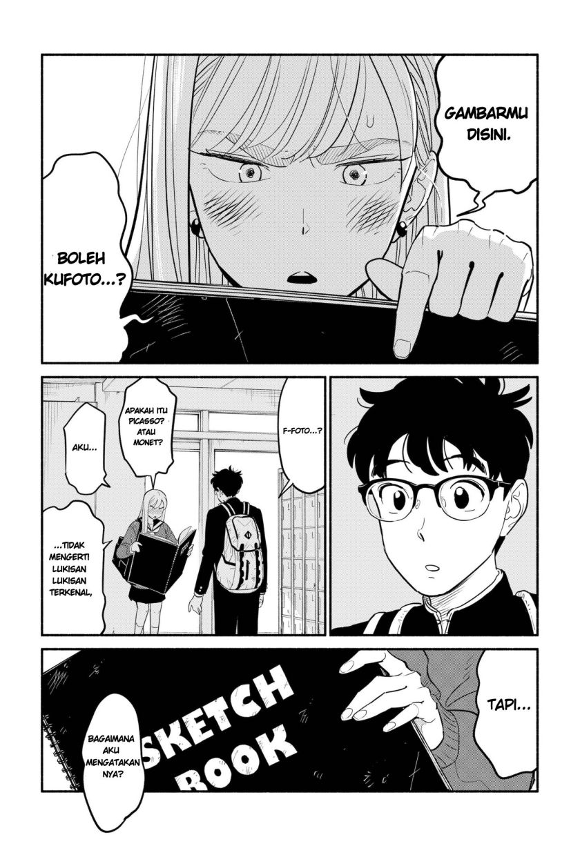 Hanninmae no Koibito