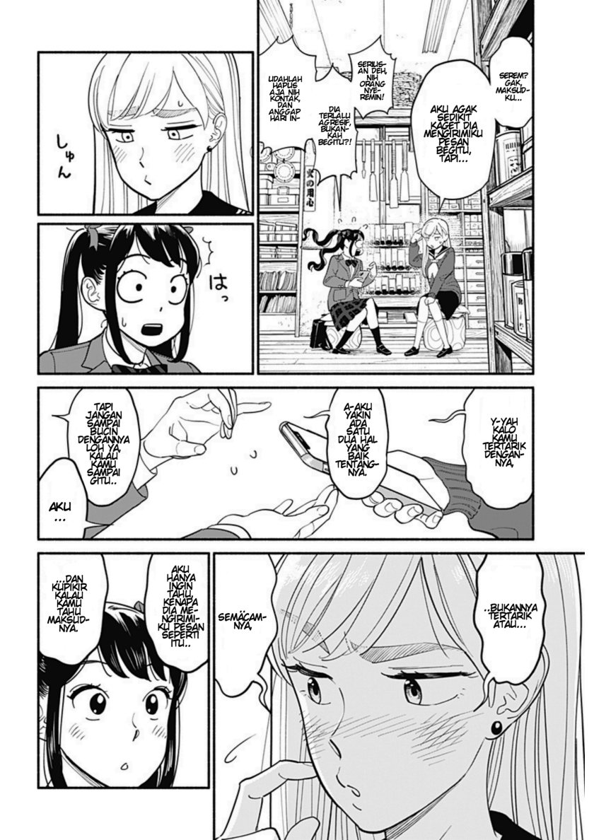 Hanninmae no Koibito
