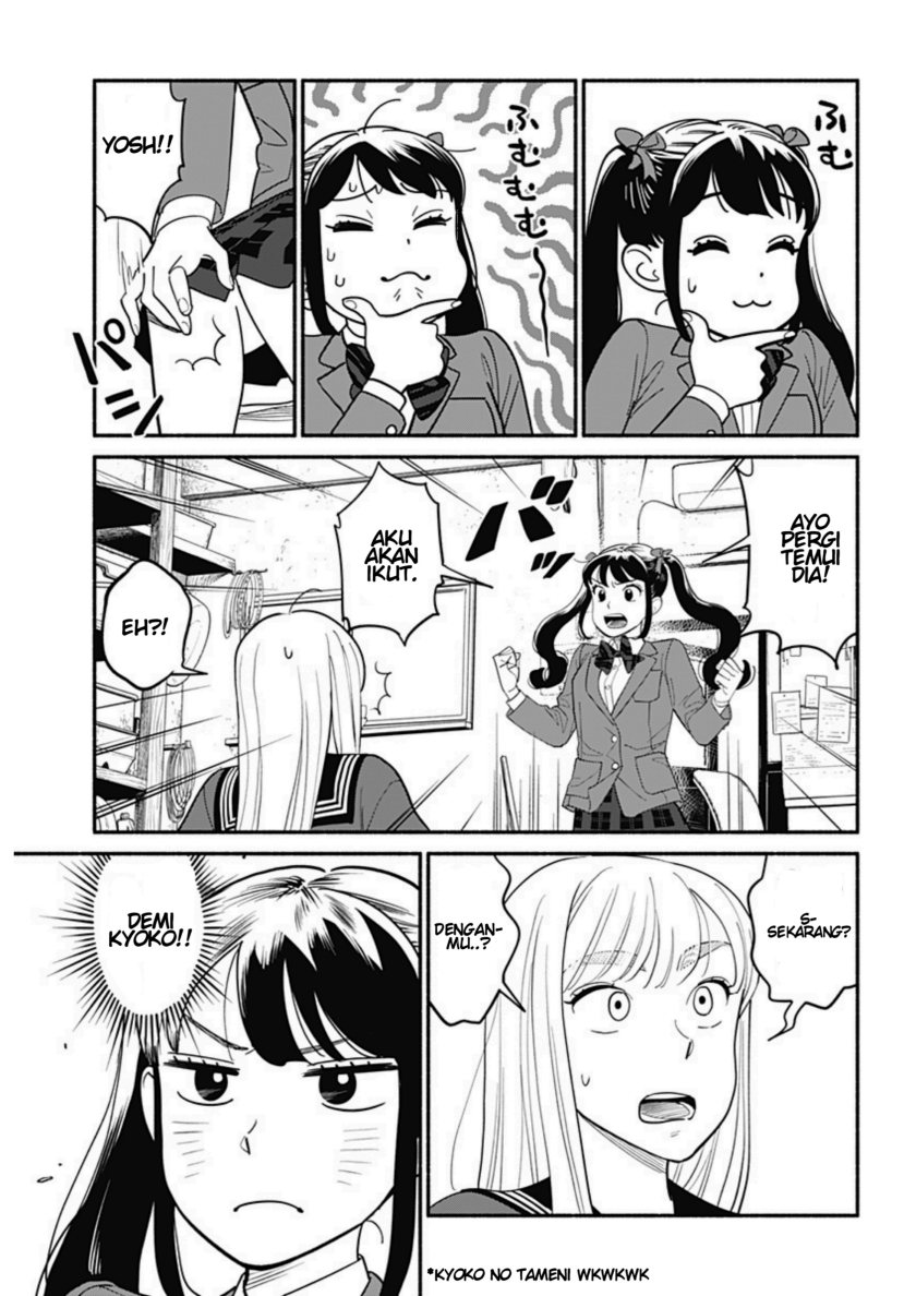 Hanninmae no Koibito