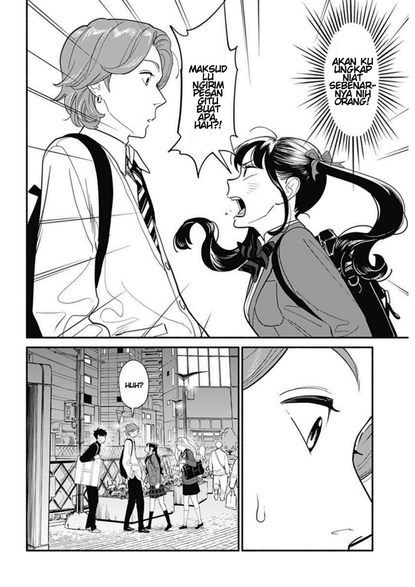 Hanninmae no Koibito