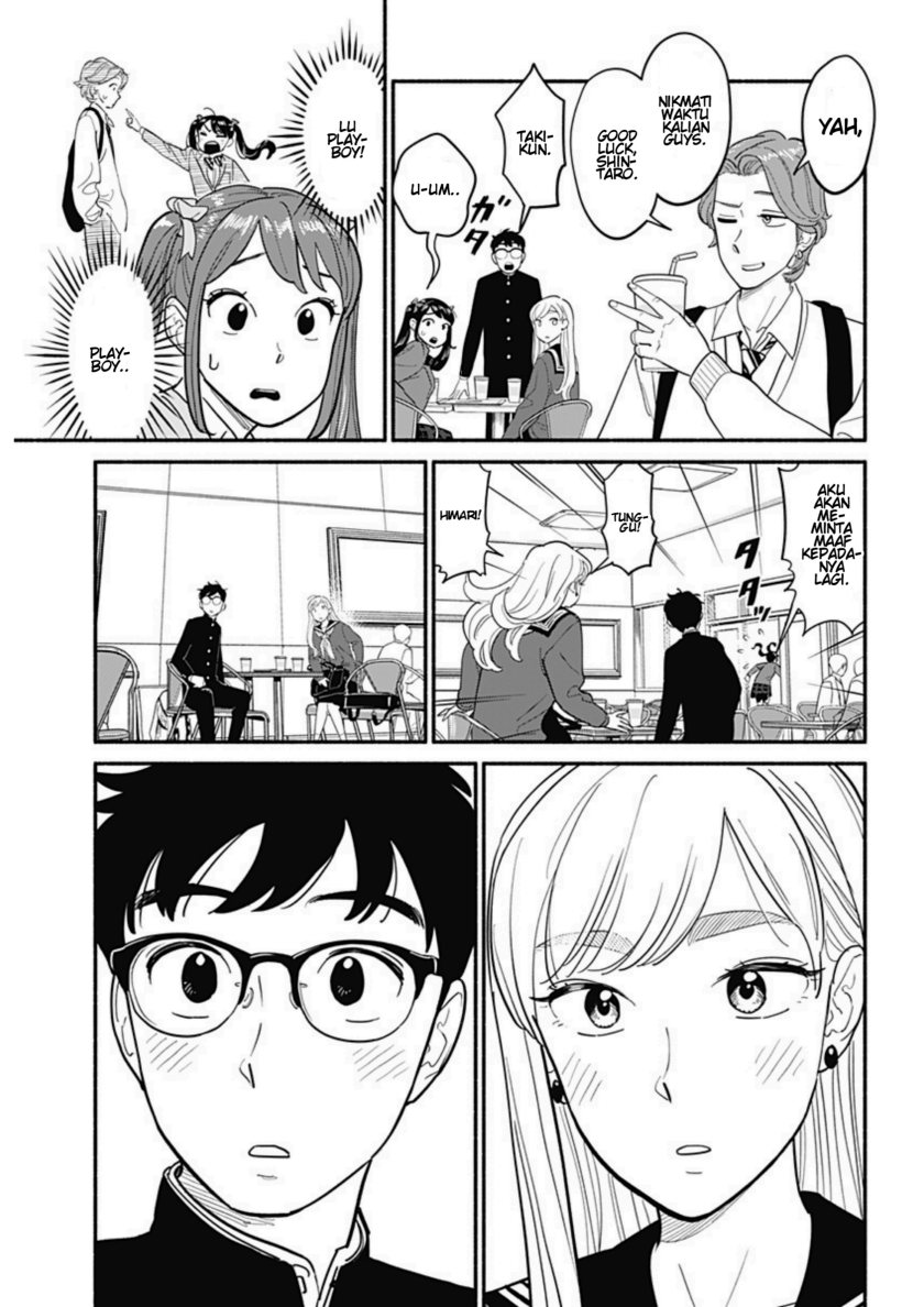 Hanninmae no Koibito