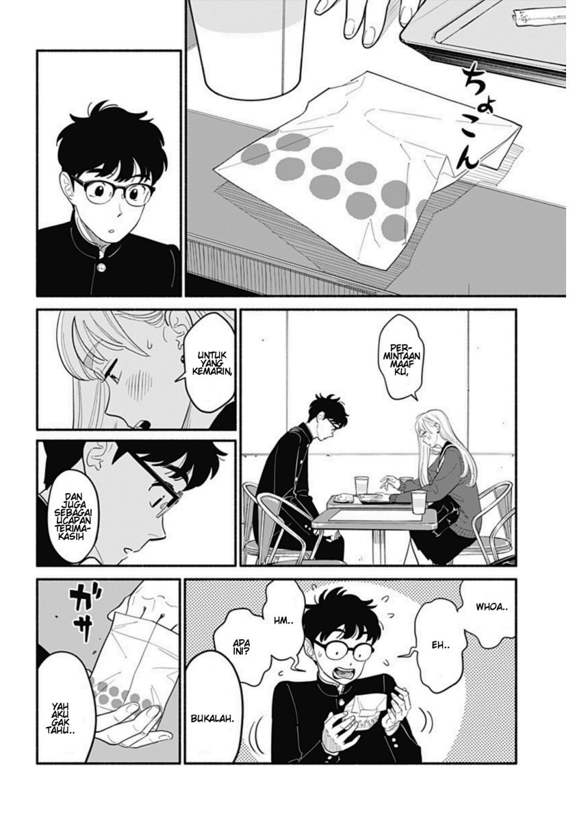 Hanninmae no Koibito