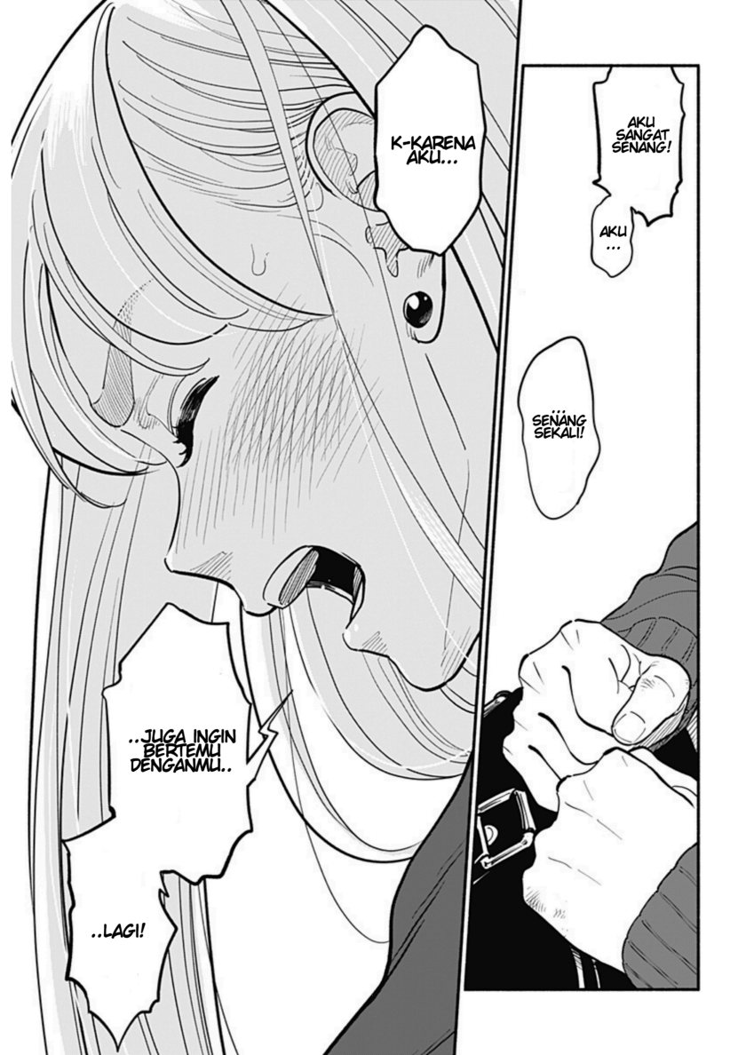 Hanninmae no Koibito