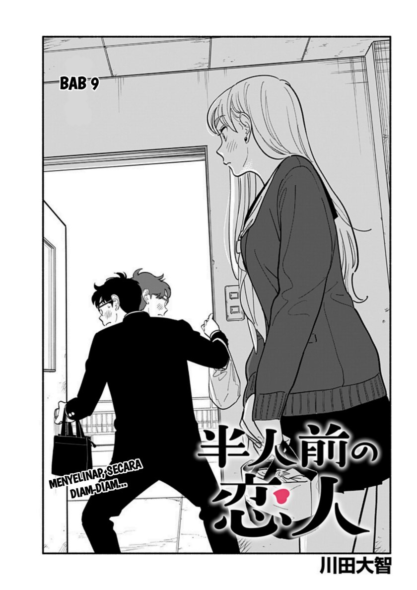 Hanninmae no Koibito