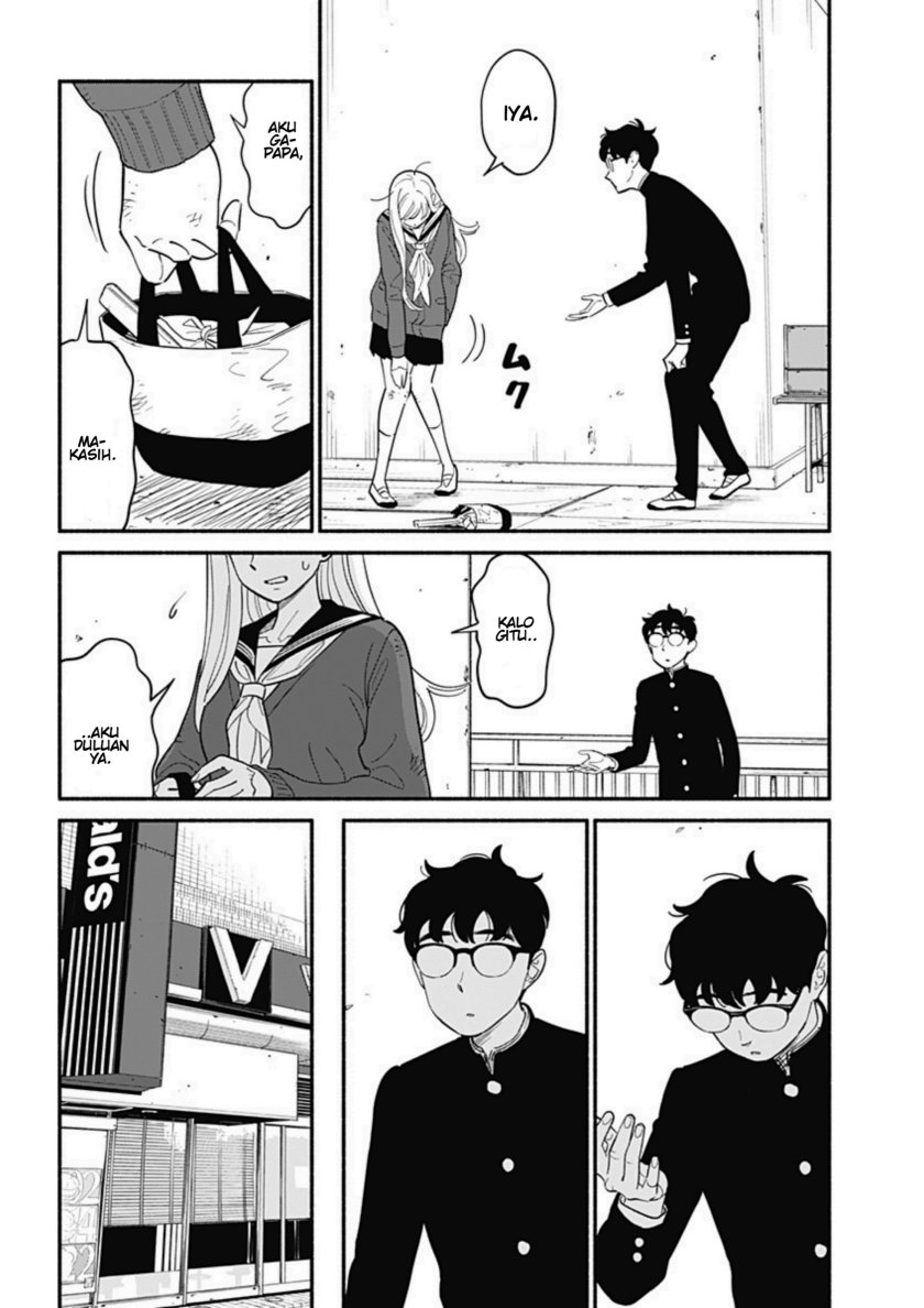 Hanninmae no Koibito