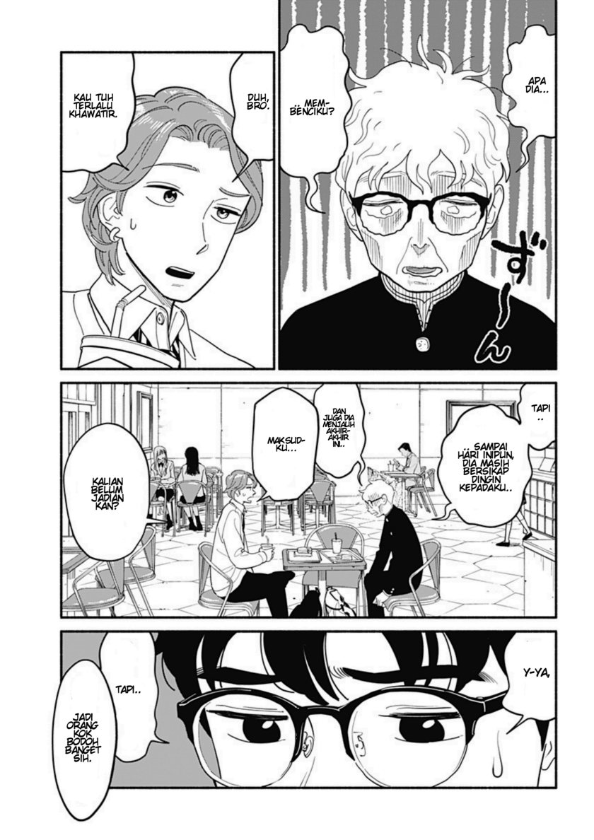 Hanninmae no Koibito
