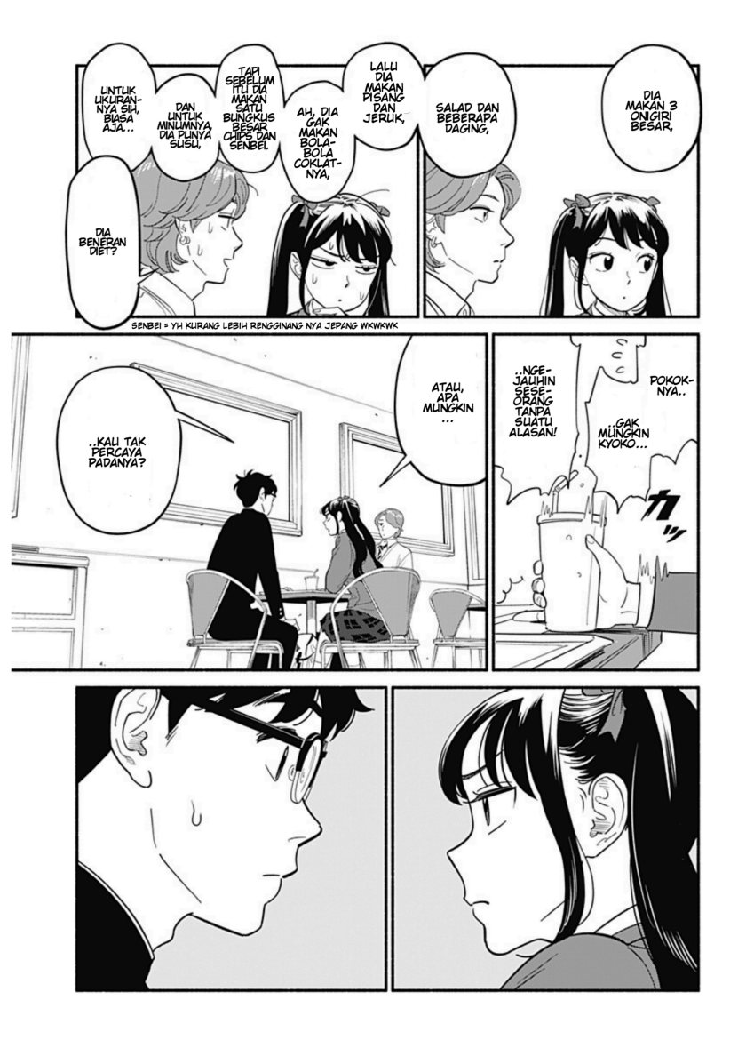 Hanninmae no Koibito