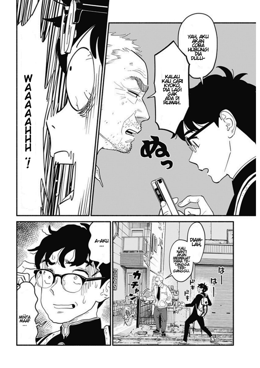 Hanninmae no Koibito