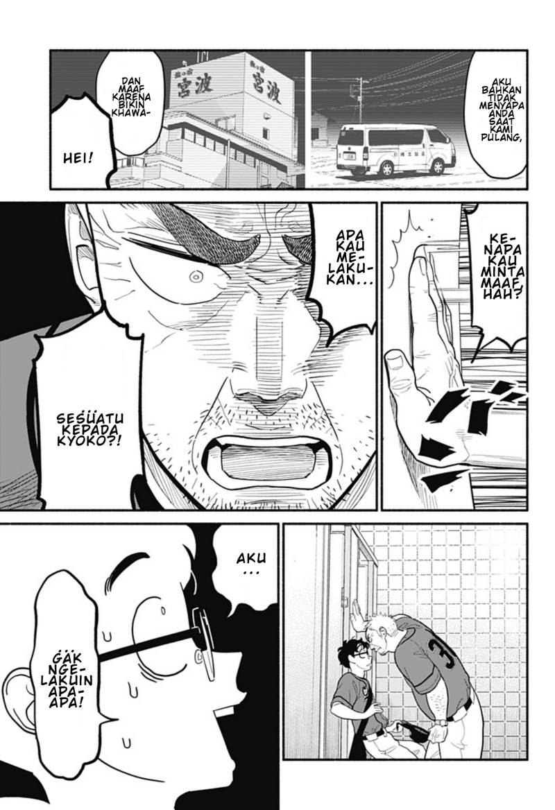 Hanninmae no Koibito
