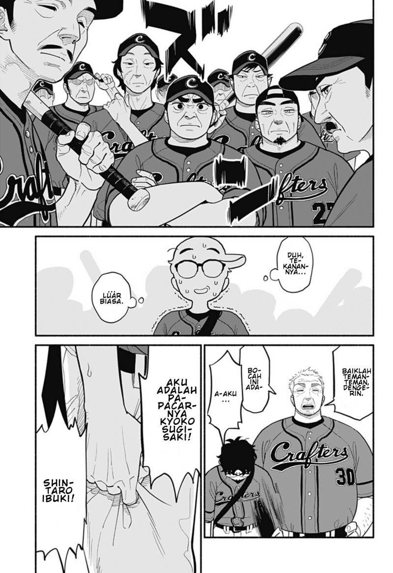 Hanninmae no Koibito