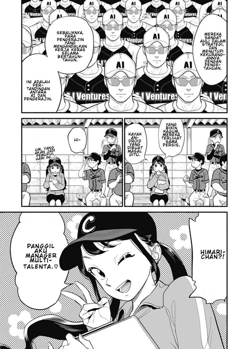 Hanninmae no Koibito