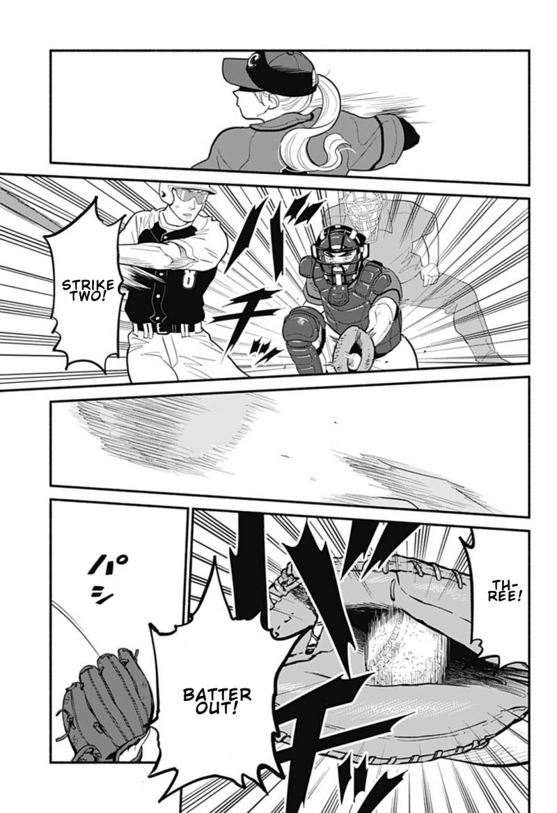 Hanninmae no Koibito