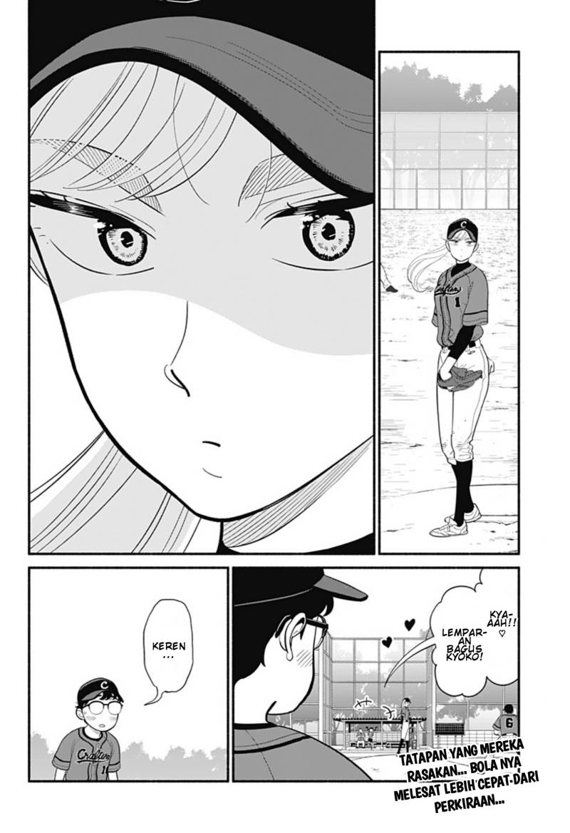 Hanninmae no Koibito
