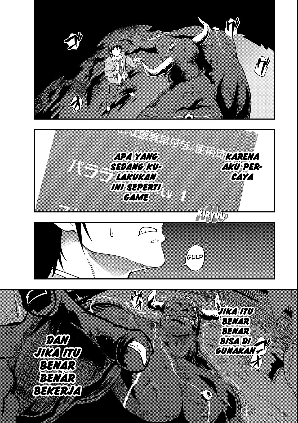 Hazure Waku no “Joutai Ijou Skill” de Saikyou ni Natta Ore ga Subete wo Juurin Suru made