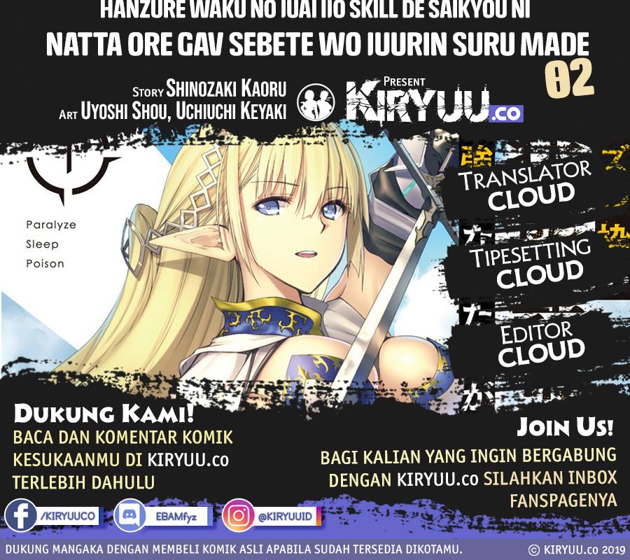 Hazure Waku no “Joutai Ijou Skill” de Saikyou ni Natta Ore ga Subete wo Juurin Suru made