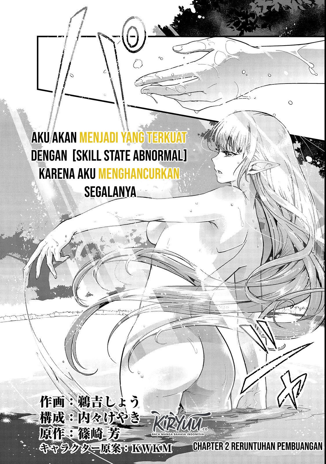 Hazure Waku no “Joutai Ijou Skill” de Saikyou ni Natta Ore ga Subete wo Juurin Suru made