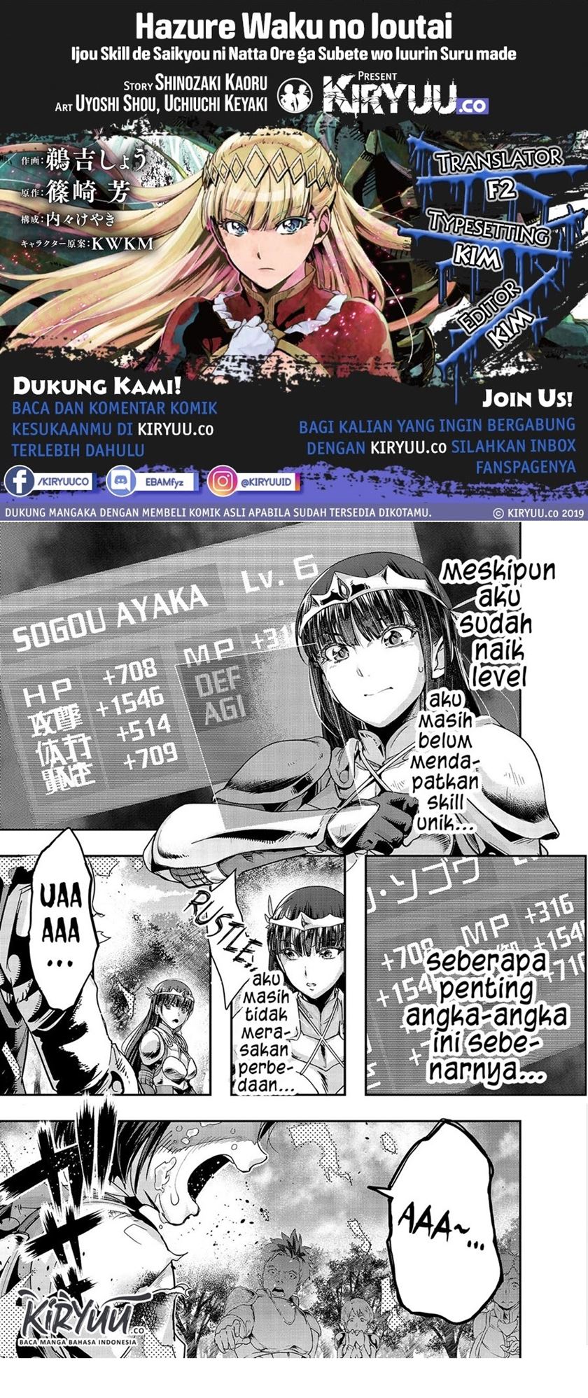 Hazure Waku no “Joutai Ijou Skill” de Saikyou ni Natta Ore ga Subete wo Juurin Suru made