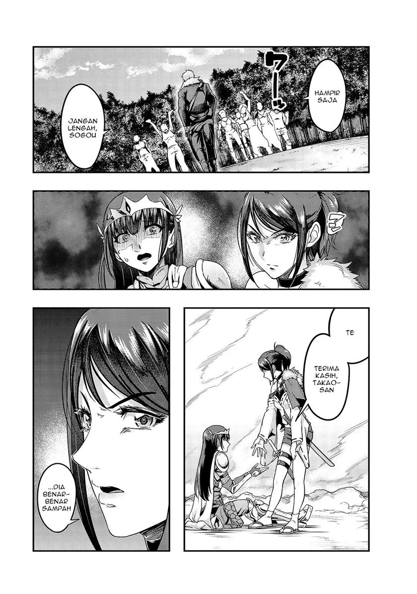 Hazure Waku no “Joutai Ijou Skill” de Saikyou ni Natta Ore ga Subete wo Juurin Suru made