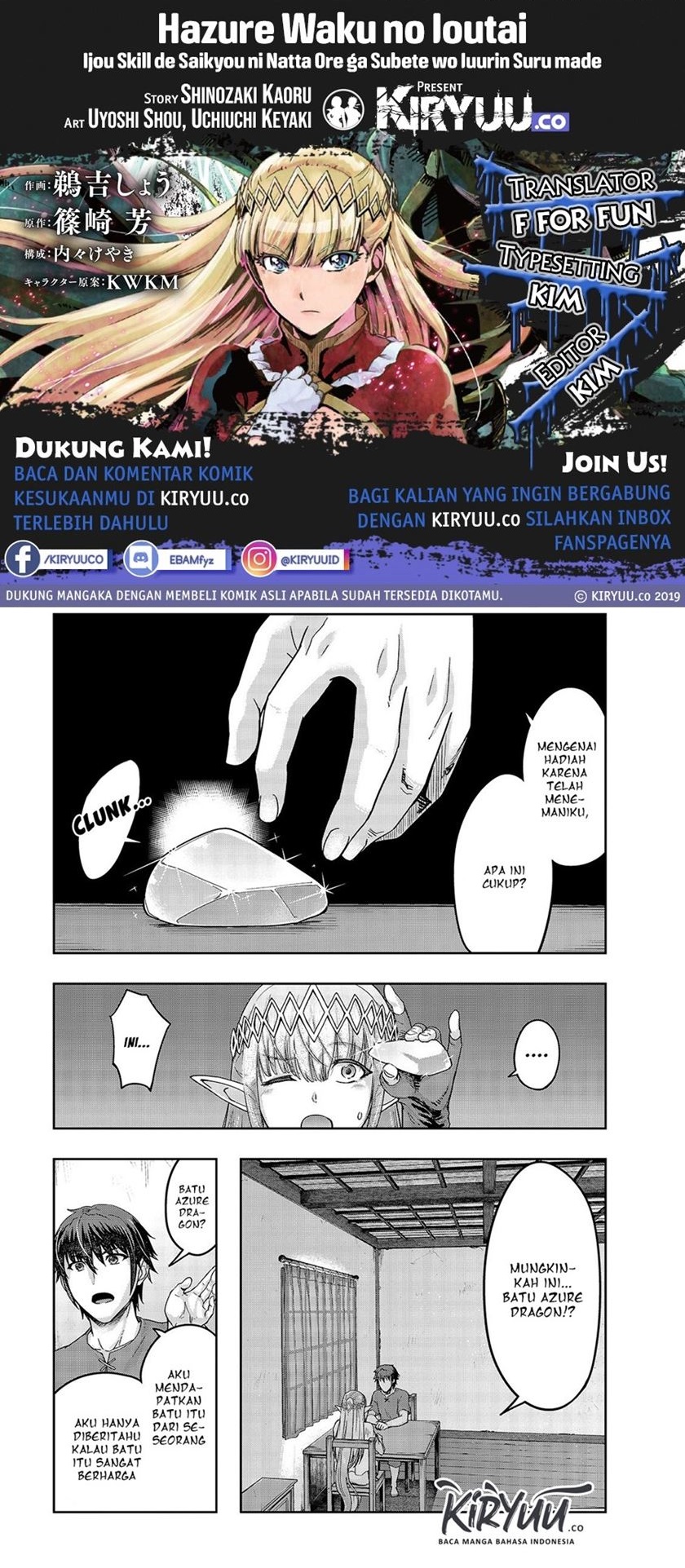 Hazure Waku no “Joutai Ijou Skill” de Saikyou ni Natta Ore ga Subete wo Juurin Suru made